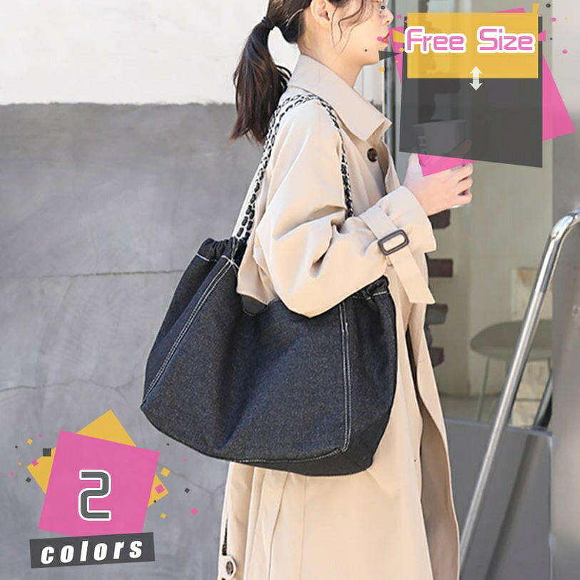 1000円OFFクーポン レディース トートバッグ キャンバス トート 大容量 無地 女性 手提げ A4 キャンパス 大人 軽量 バッグ キャンパスバッグ コットン ショルダーバッグ 大きめ 肩掛け 洗える 肩掛けトートバッグ 帆布 シンプル 白 買い物バッグ mdnat|TandM