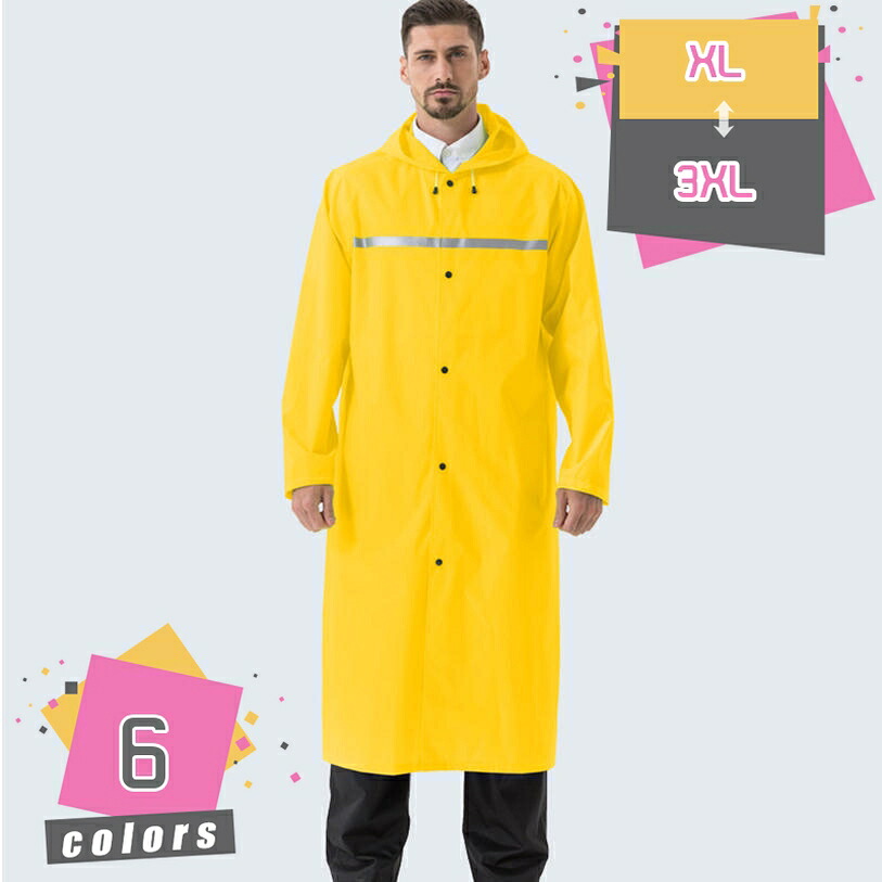 500円OFF引き換え証 雨合羽 銀輪 レディース レインポンチョ レインウェア 定番 雨具 大きめ 通学 通い 愛くるしい 今めかしい レインウェア カッパ かっぱ 雨着 アウトドア 銀輪 旅する用 防風雨合羽 通い 通学 防塵防雪 ロング丈 mdnat