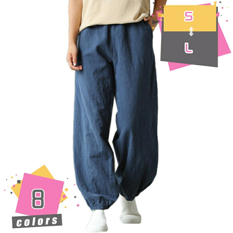 1000円OFFクーポン ワイドパンツ ボトムス レディース 落ち感 快適 ロングパンツ 大きいサイズ きれいめ ゆったり ストレートパンツ カジュアル 無地 体型カバー ゆったり 大人 卒業式 入学式 オフィス カジュアル きれいめ 春 mdnat｜TandM