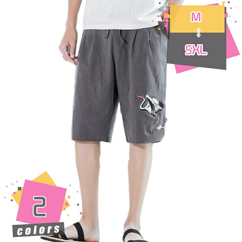 1000円OFFクーポン メンズ ショートパンツ 綿麻パンツ ハーフパンツ リネンパンツ 夏 短パン 5分丈 亜麻パンツ ミディアムパンツ 半ズボン 紐付き 薄手 ゆったり 通気 吸汗 速乾 お洒落 ユニセックス 部屋着 旅行 春 夏 秋 夏服 大きサイズ mdnat｜TandM