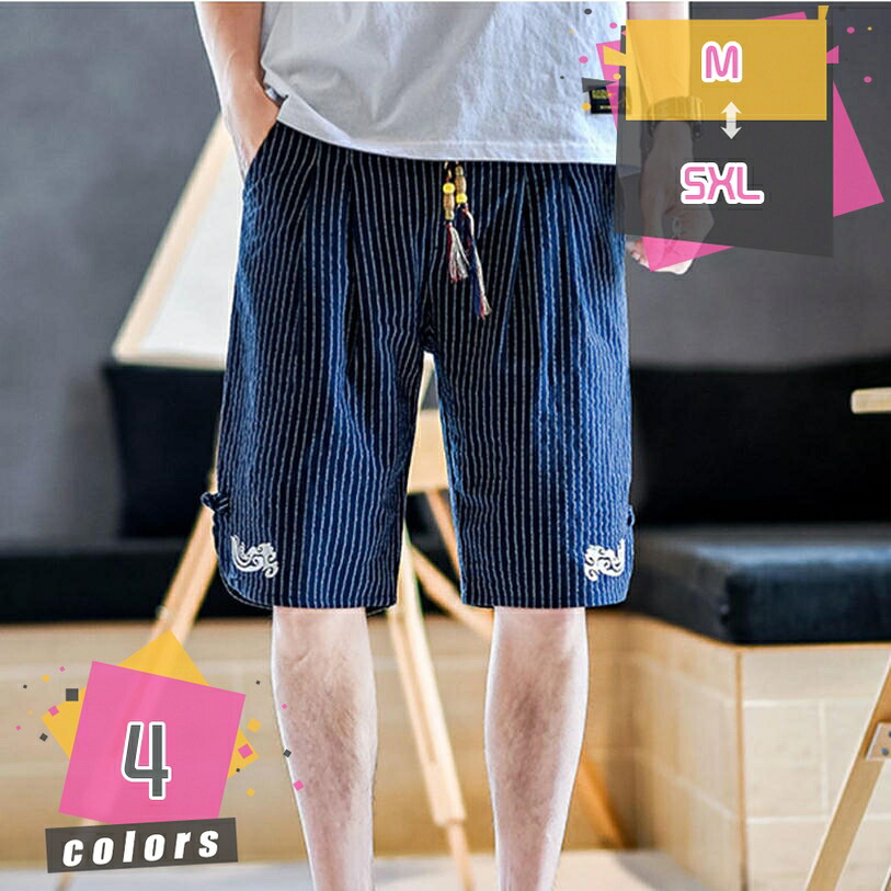 1000円OFFクーポン ショートパンツ メンズ 綿麻 リネン ハーフパンツ 夏用 短パン 5分丈 イージーぱんつ おしゃれ たんぱん 涼しい 半ずぼん ショート丈 ボトムス ショートパンツ ゆったり チノパン 短パン 薄手 カジュアル パンツ 夏 mdnat｜TandM
