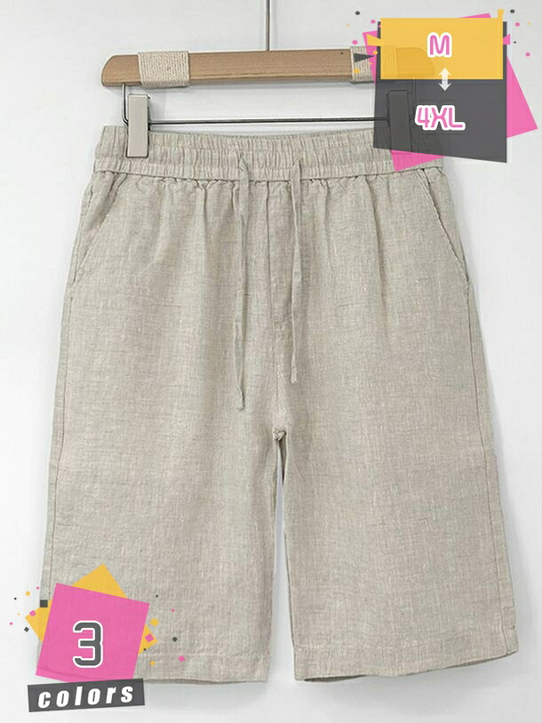 1000円OFFクーポン ハーフパンツ メンズ ハーフ パンツ スポーツ ショートパンツ 大きいサイズ ハーフショツ サルエルパンツ リネンパンツ リネン ストレート 五分丈 ワイドパンツ 綿麻 男性 5分丈 おしゃれ ジョギング 清涼 涼しい 春 夏 夏服 mdnat｜TandM