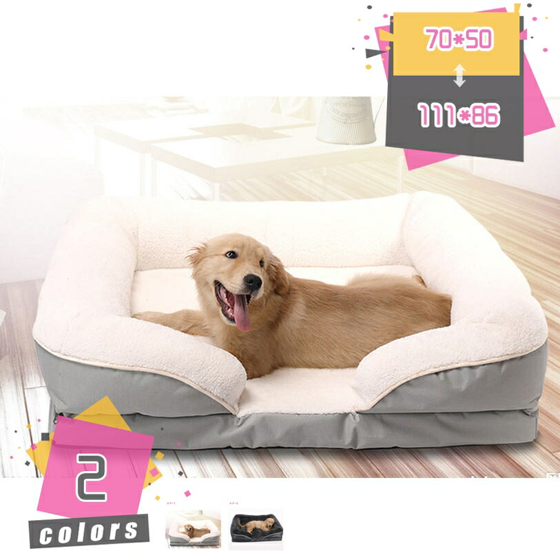 1000円OFFクーポン 犬 猫 ベッド ペットクッション ペットベッド ふわふわ おしゃれ 滑り止め 洗える ペットソファ 可愛い 安い スクエア型 中小型犬用 マット ペット用品 中型犬冬場ベッド 猫用ベッド 秋冬 暖かい 寒さ対策 滑り止め スクエア型 防寒 防水｜TandM