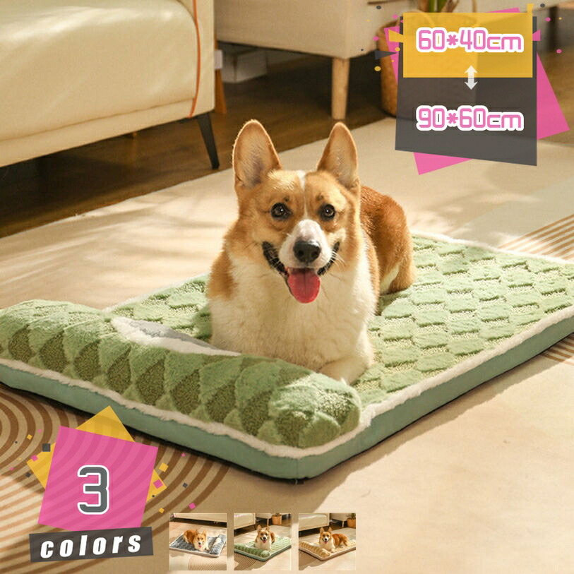 500円OFFクーポン 猫 ベッド 大きい ペットベッド 犬 ベッド ペットマット 小型犬 中型犬 ペットソファー ペット用 クッション 寝心地良い 子犬 猫 多頭飼い 通気性 蒸れにくい 滑り止め 清掃しやすい オールシーズン 洗える 犬用ベッド mdnat