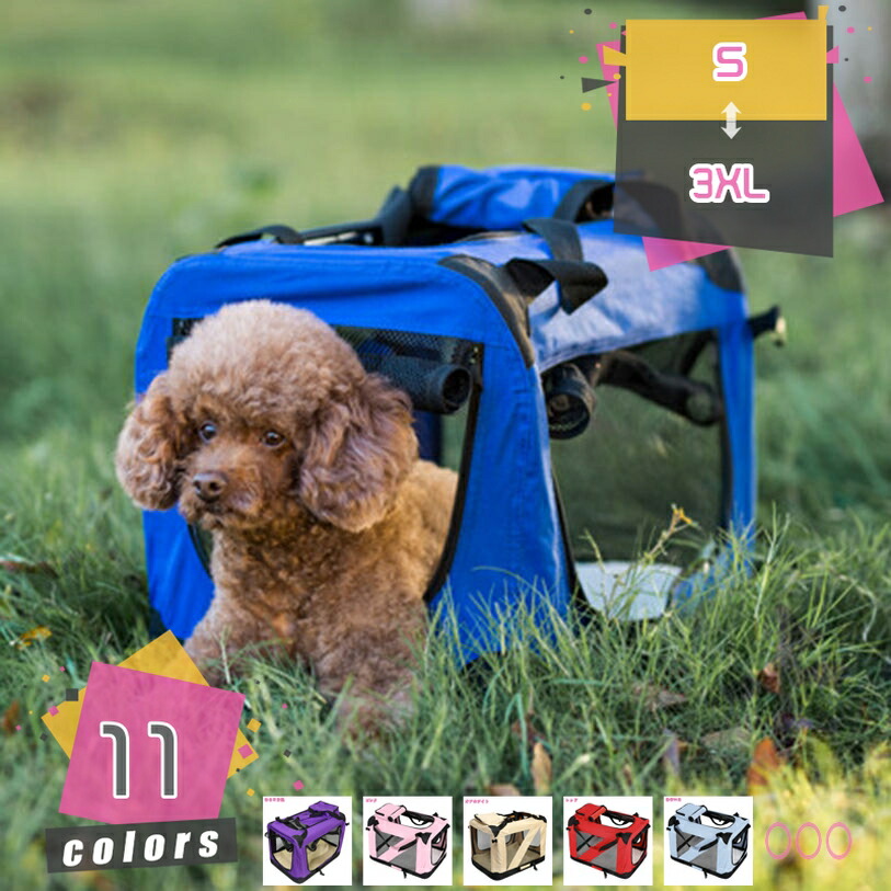 1000円OFFクーポン 多機能犬猫兼用ベッド ドーム型 ペットキャリー 肩掛け 手提げ 車載 ねこベッド マット付き 犬用キャリーバッグ 猫ハウス 犬ケージ ペット用折り畳み式ベッド旅行 通院 アウトドア アウトドア お出かけバック mdnat 8,205円