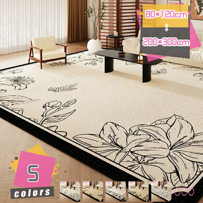 引っ敷き 引っ敷き 洗える 上滑り打ちきり付 北欧 今めかしい 低手向かい 分かりやすい 防音 遮音 折り畳み可 引っ敷き 矩形 朦々たる ふわふわ 生あたたかい 愛想のいいフランネルラグ リビング 引っ敷き 床暖房装置/熱っぽい引っ敷き相応う オール時節印字機 mdnat