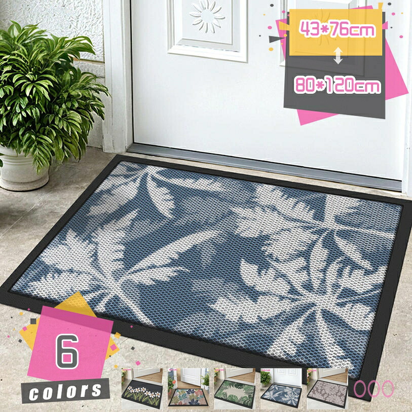 2000円OFFクーポン 玄関マット 室内 ラグ 長方形 カーペット おしゃれ ラグ マット 薄手 滑りにくい 引っ越し 花柄 オシャレ 汚れを防ぐ ウェルカムマット モダン オールシーズン ドアマット 入り口 玄関 洗える ウォッシャブル 屋外用ドアマット mdnat|TandM