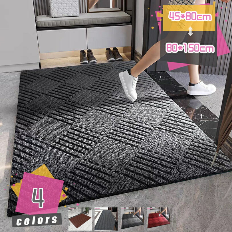 1000円OFFクーポン 玄関マット 泥落とし マット 猫 犬 滑り止め付きドアマット キッチン フロア 床 カーペット 吸水 屋内 屋外 業務用 防音 屋外マット エントランスマット 除塵マット 洗濯室 廊下 アパート オフィス用品 家庭用 mdnat|TandM