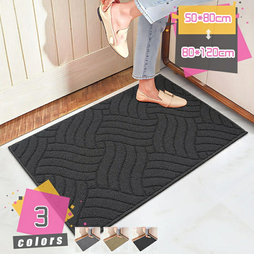 1000円OFFクーポン 玄関マット 屋外 雨の日 吸水 速乾 業務用 ドアマット エントランスマット 店舗 外 洗える 滑り止め 雨天用 屋内 室内 泥落とし 幾何学柄 北欧 室外 カーペット ラグ 事務所 オフィス 学校用 おしゃれ プレゼント mdnat|TandM
