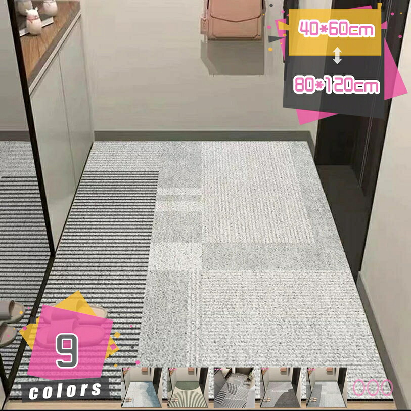玄関マット 屋外 泥落とし 滑り止め 北欧風 幾何学柄 モダン ドアマット 泥除け 室外 エントランス 家庭用 店舗用 業務用 カット可 汚れ防止 砂落とし フロアマット 泥落としマット 洗える mdnat