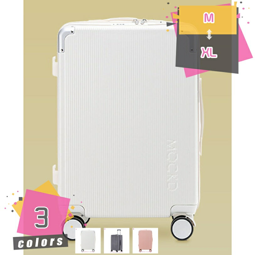 1000円OFFクーポン キャリーバッグ 軽い 中型 ABS+PC キャリーケース 360度回転 スーツケース かわいい 修学旅行 トラベル用 軽量 静音 出張 ファスナー 海外 ハードケース 機内持ち込み 小型 トラベル 海外旅 国内旅 旅行 3-5泊 mdnat|TandM