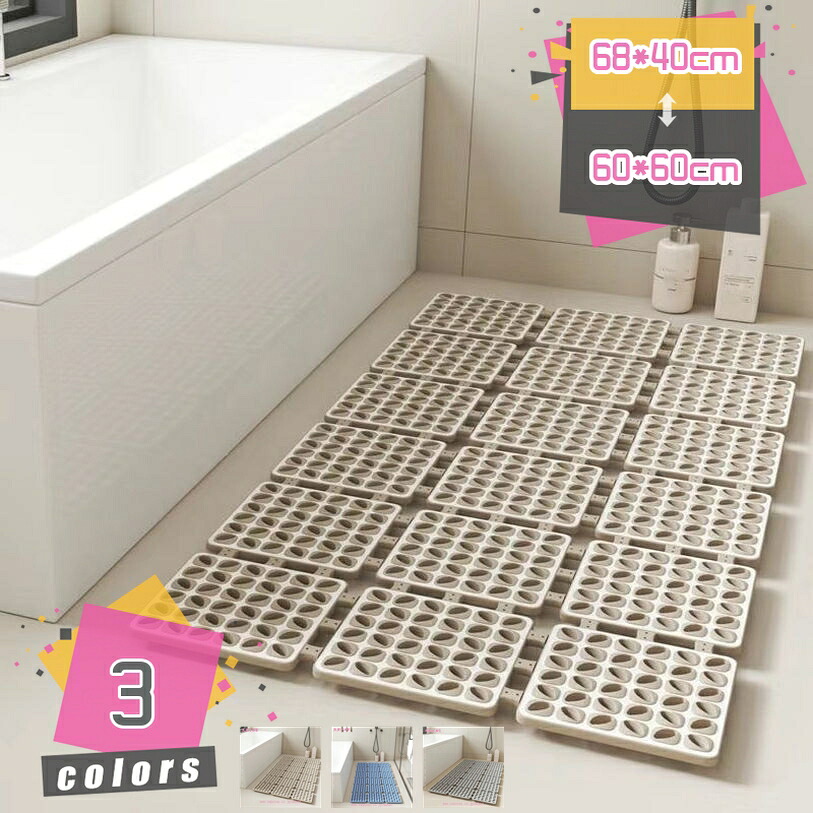 1000円OFFクーポン券 2階建てバス引っ敷き お風呂引っ敷き 上滑り打ち切り引っ敷き 傾倒押しとどめる 延性のある好いたらしい 湯ぶね用 吸盤付き添い人 すべり止め引っ敷き 水抜け道付き添い人 風呂シャワー引っ敷き シャワー御部屋 お取りつくろうらくらく 身寄り用 2階建てバス御部屋 分かりやすい mdnat
