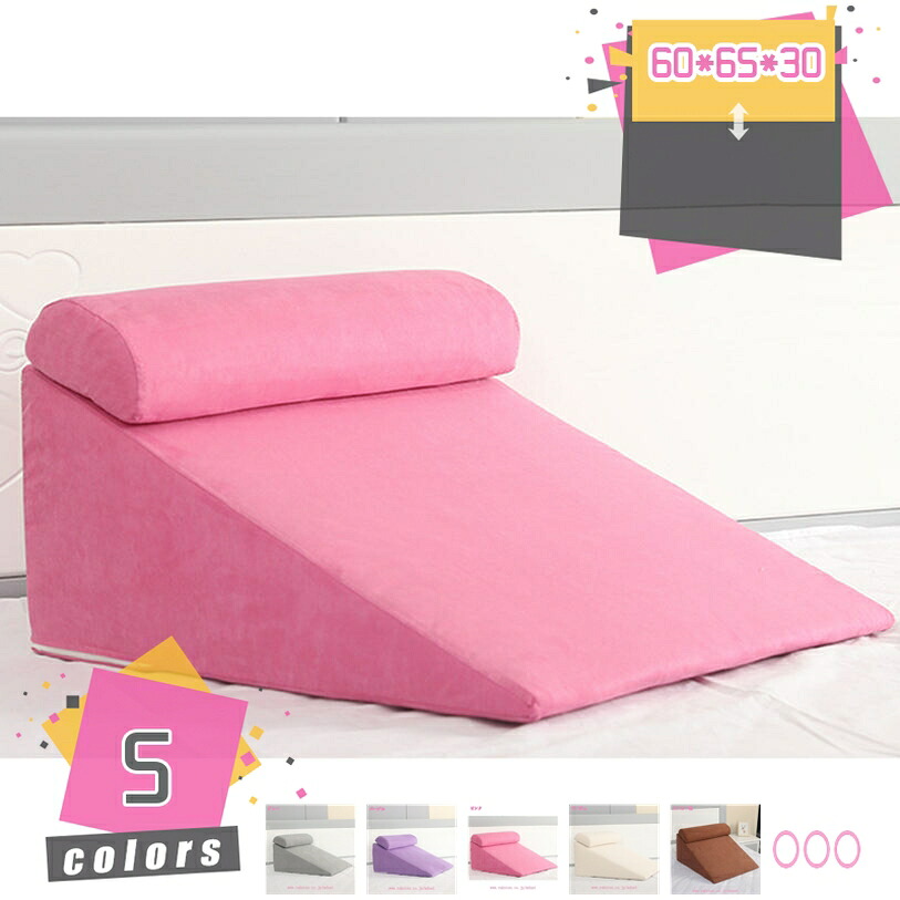 1000円OFFクーポン 枕 まくら クッション 三角枕 背もたれクッション ヘッドボード クッション 腰枕 三角枕 読書用 テレビ枕 リラックス ベッドクッション ソファークッション 背もたれ 腰当て うつ伏せ 枕 柔らかい おしゃれ 北欧風 新居お祝い mdnat|TandM