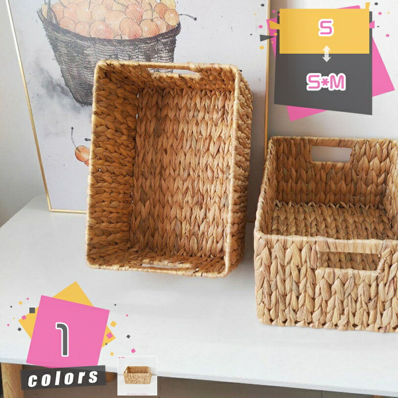 1000円OFFクーポン 収納バスケット 収納ケース かご 小物収納 小物入れ おしゃれ シェルフバスケット おしゃれ おもちゃ収納 卓上収納 北欧 ナチュラル 靴下パンツ収納 雑貨収納 玄関収納 ランドリー収納 キッチン収納 一人暮らし 文具収納 mdnat｜TandM 8,602円