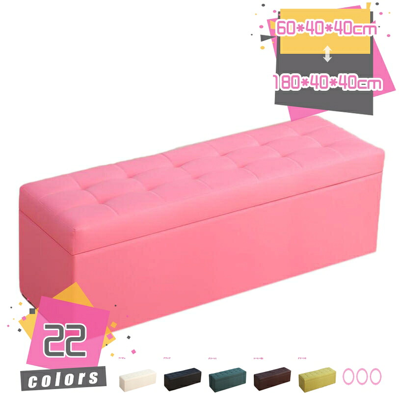 2000円OFFクーポン 収納付き ベンチ チェア スツール ボックス ふた付き 収納ボックス 椅子 座れる 収納 スツールボックス ソファー リビング収納 収納スツール ファブリック チェアー 合皮 レザー 背もたれなし 2人掛け 収納ベンチ 北欧 レトロ mdnat｜TandM 15,401円
