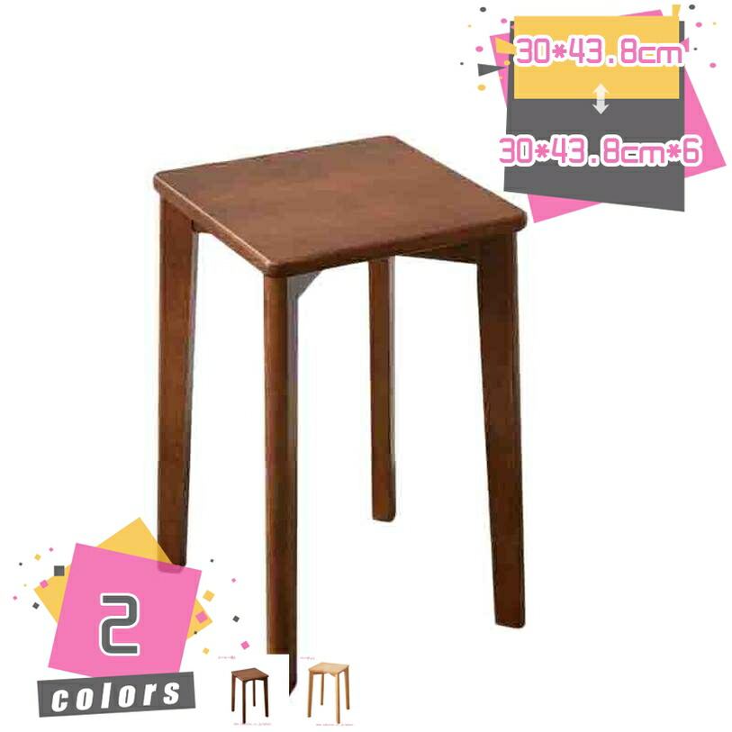 天然木スツール ナチュラル ダークブラウン 家具 収納 椅子 チェア いす スツール おしゃれ 天然木 木製 ナチュラル シンプル ミニチェア サイドテーブル 北欧 花台 北欧 木製スツール お洒落 四角 ウッドチェア イス 玄関 mdnat