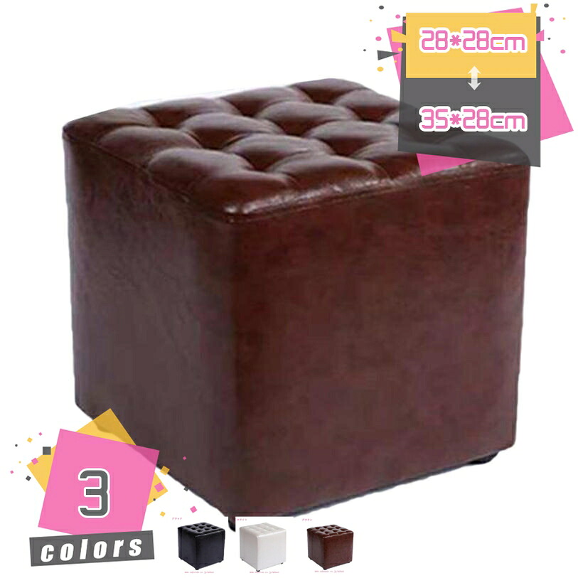 1000円OFFクーポン キューブスツール ロビーチェア PVCレザー 足置き台 幅28&times;奥行28&times;高さ28cm スツール 正方形 四角 椅子 イス チェア オットマン 足置き オフィス 玄関チェア リビング いす ルーム ベンチ ベンチスツール mdnat｜TandM