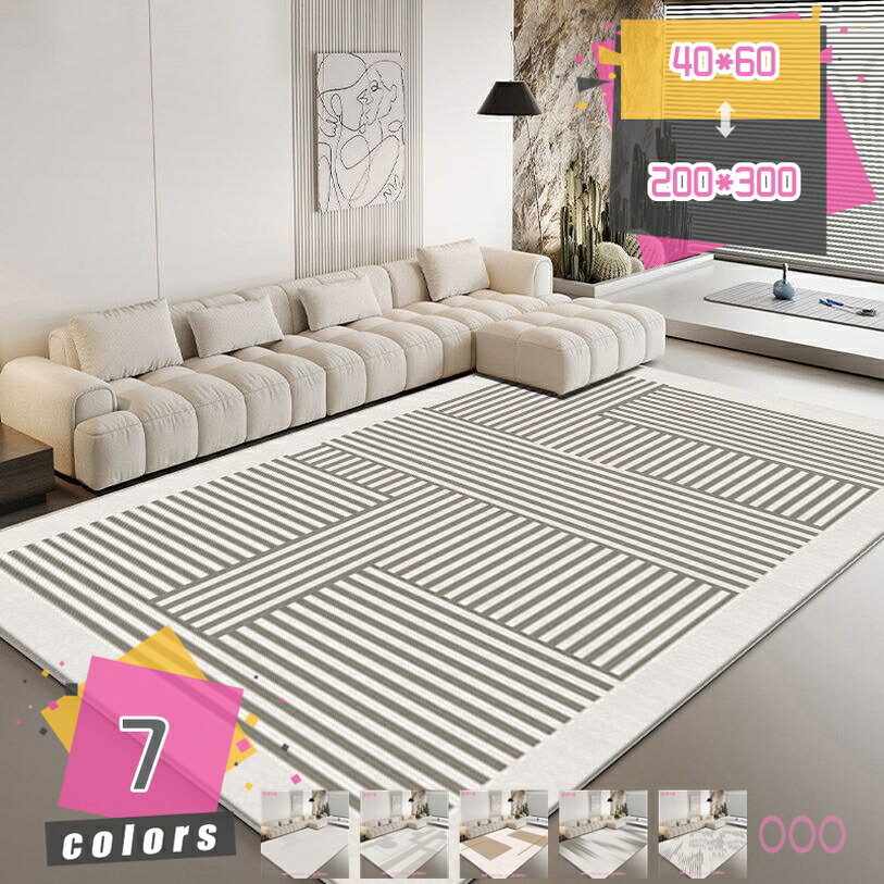 500円OFFクーポン ふわふわ ベルギーラグ 洗える ラグマット 2畳 ラグ ラグマット 北欧 カーペット ラグ 秋 冬 おしゃれ ウォッシャブル シンプル ラグ じゅうたん 絨毯 マット かわいい シンプル 室内 床暖房対応 夏用 冬用 センターラグ mdnat