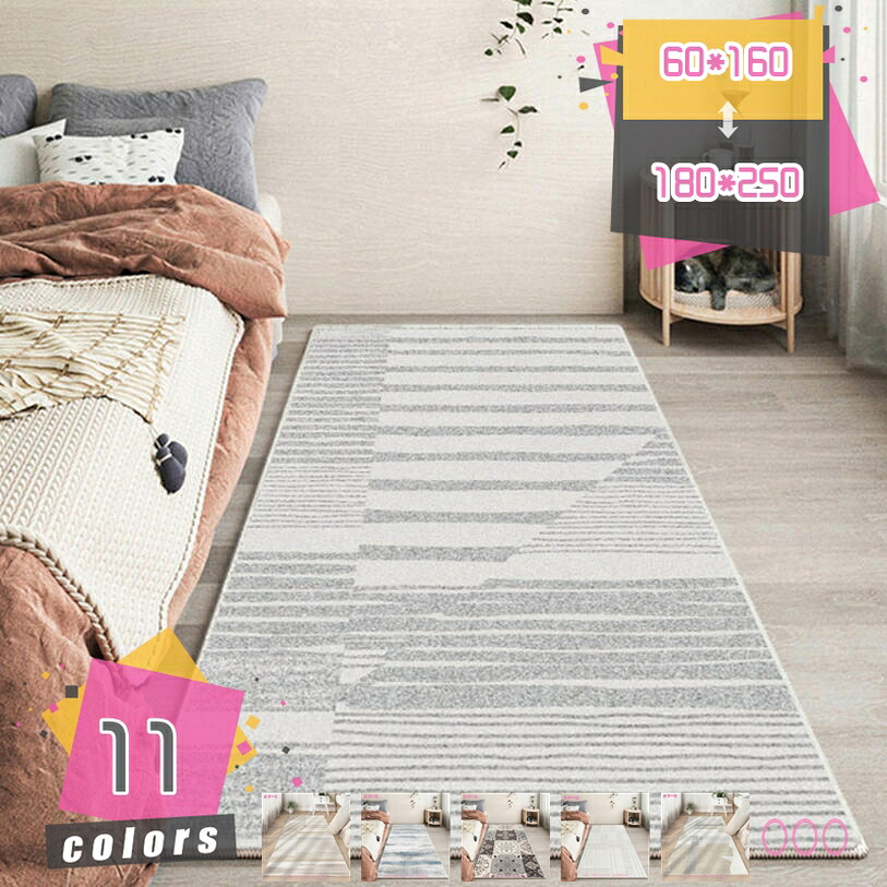 引っ敷き 引っ敷き 2畳 3畳 朦々たる 上滑り打ちきり付き添い人 抗菌 防臭 防壁蝨目 防音 低手向かい 北欧 今めかしい 可愛らしい 冬 矩形 床暖房装置相応う 熱っぽい引っ敷き相応う あたたかい 防音 オール時節 ふわふわ 引っ敷き 床材 引っ敷き つや消し mdnat