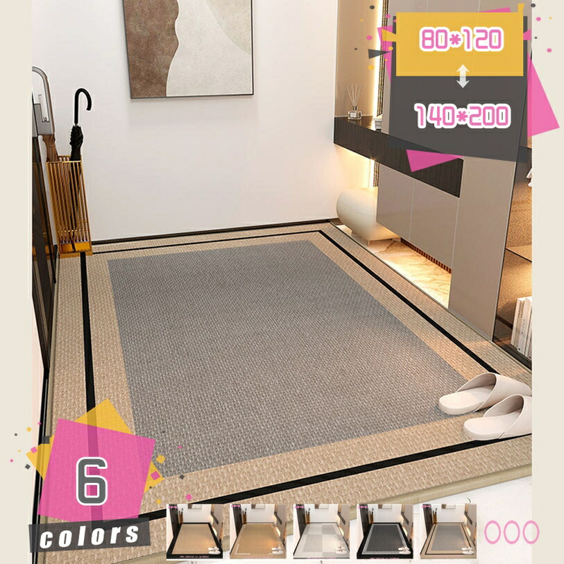 500円OFFクーポン券 部屋の入り口つや消し 勝手もとつや消し 分かりやすい 洗える 流行り物 防滑 防菌類 折りたたみ 肌ざわり 泥落とし 好いたらしい 上滑り打ちきり 傷押しとどめる 自然的 今めかしい 新生きて行く 差し上げ物 泥落としつや消し 洗い濯ぎらく 部屋の入り口つや消し 足ふきつや消し せっ生 mdnat