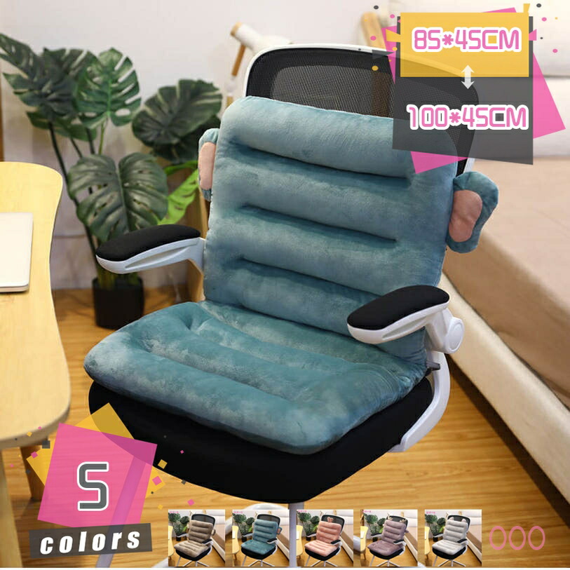 1000円OFFクーポン 背もたれ 椅子 クッション シートクッション チェア 背もたれクッション 暖かい もこもこ 座布団 いす用 座椅子 クッション お尻が痛くならない オフィス 椅子 車 ソファ 食卓 ボアクッション ひも付き 厚手 mdnat
