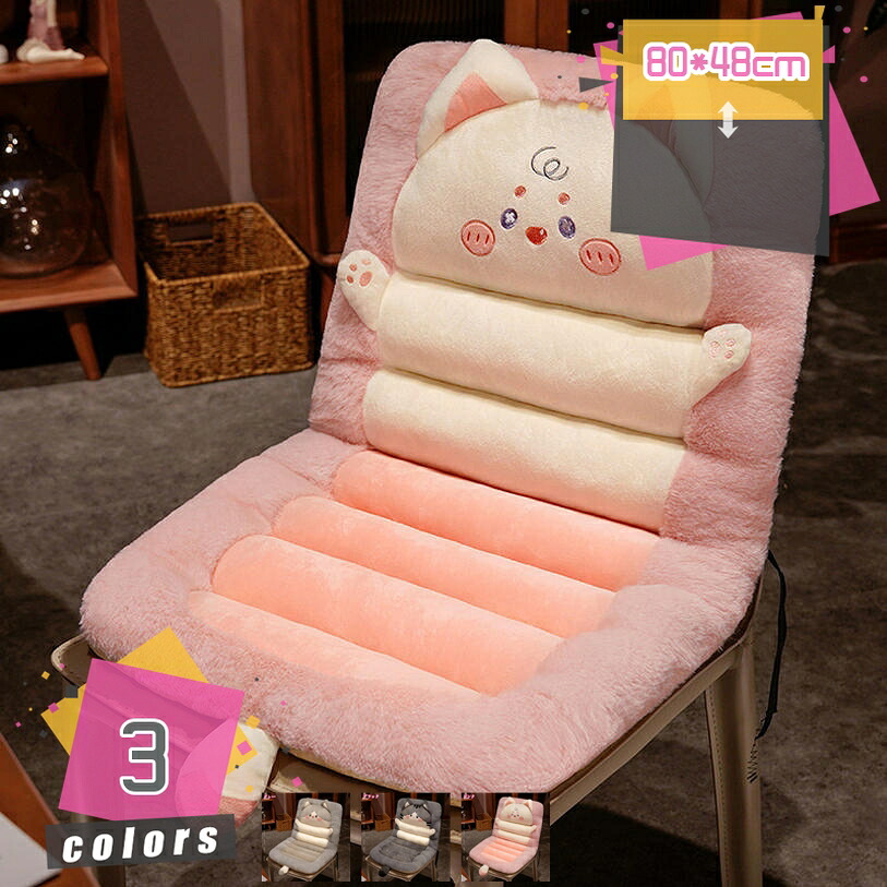 1000円OFFクーポン 座椅子 柔らかい 座布団 シートクッション チェアクッション 背もたれ クッション お尻が痛くなりにくい 体圧分散 洗える おしゃれ 厚め 高反発 ざぶとん シンプル 座り心地いい 可愛い 椅子クッション オールシーズン mdnat