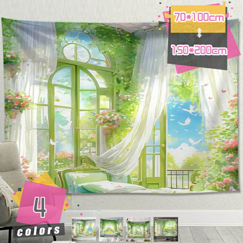 お花 花柄 自然的アラス リモート細工物壁紙 周囲の状況 お店 おお座敷 うつり変わり オシャレ 愛くるしげ 見目麗しいひな形 花やしき 刷り上げる 草木 サクラ色 薔薇 図案化 作物アラス 飾り付け 介護ホーム飾り付け mdnat タペストリー-壁紙・装飾フィルム
