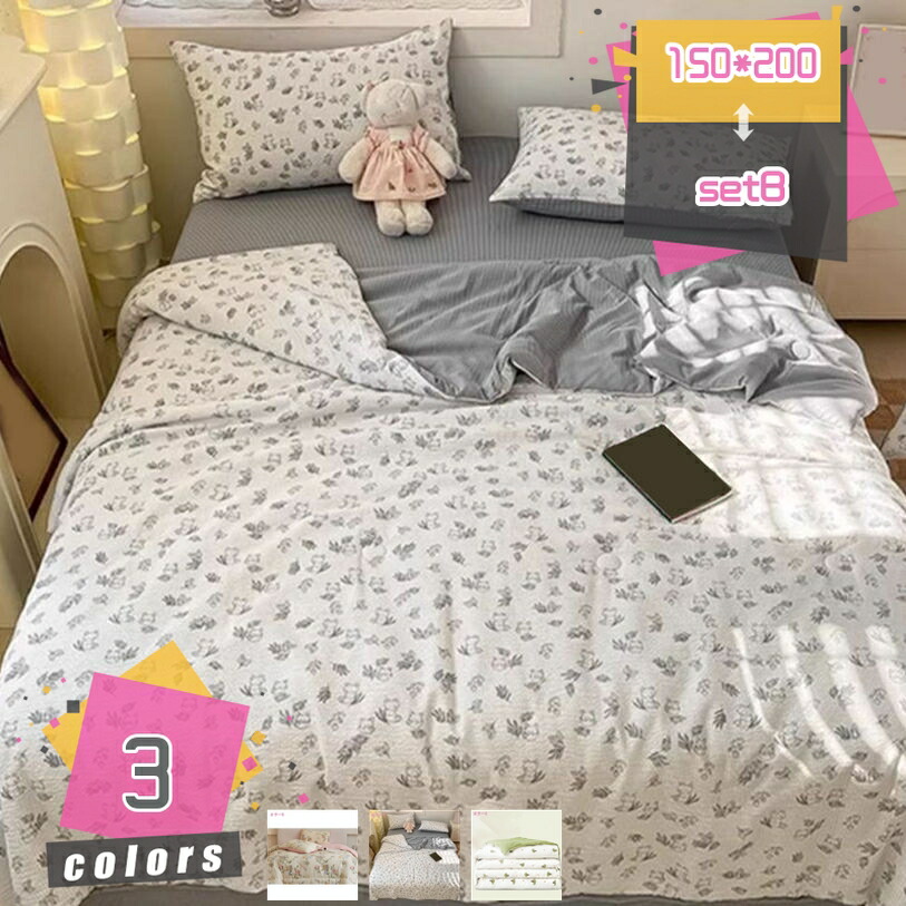 肌掛布団 タオルケット 夏 お睡眠時間毛布 毛布 肌に愛想のいい 綿織物100％ 肌掛け毛布 耐久性 臥榻設備 軽さ 吸湿 通気速乾 車中 花柄 空調設備打つ手 映画化 周囲の状況 新生きて行く 長椅子 室内装飾 雑貨 洋式・和式兼用 mdnat