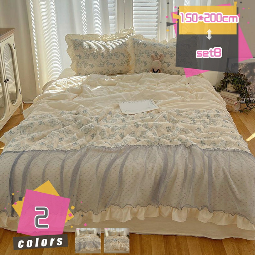 500円OFF引き換え証 肌掛け布団 掛けふとん キルト毛布 夏布団 ひざ掛け 大きめ 朱夏キルト タオルケット 長々しい継続期間使える 夏の寝具 単品 肌掛け 肌かけふとん 冷房装置打つ手 姫系 花柄 寝具 四節当て嵌める キルティング 室内装飾 mdnat