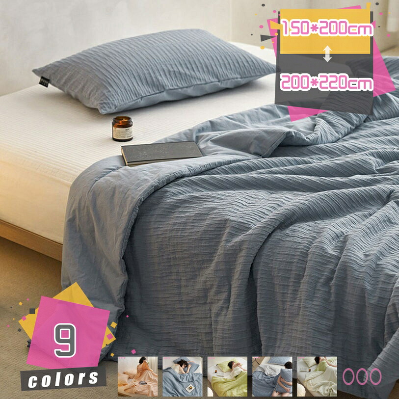 1000円OFFクーポン ガーゼケット 綿100% 夏用 ブランケット 肌に優しい 吸汗速乾 ソフトタッチ 薄手 タオルケット 軽量 キルトケット冷房対策 昼寝用 インテリア 寝具 おしゃれ 四季適用 夏毛布 花柄 エアコン対応 車 ソファー ひざ掛け mdnat｜TandM 10,246円