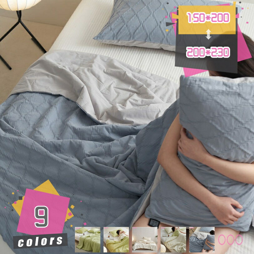 1000円OFFクーポン券 ガーゼ毛布 綿100% タオルケット 丸洗い聞き届ける やわらかな手当たり 毛布 夏 キルト毛布 軽さ 薄っぺら 肌掛け布団 空調設備打つ手 吸湿 通気速乾 押し広める性に優れ 室内装飾 寝具 防寒性 静電気押しとどめる ビロード毛布 花柄 mdnat