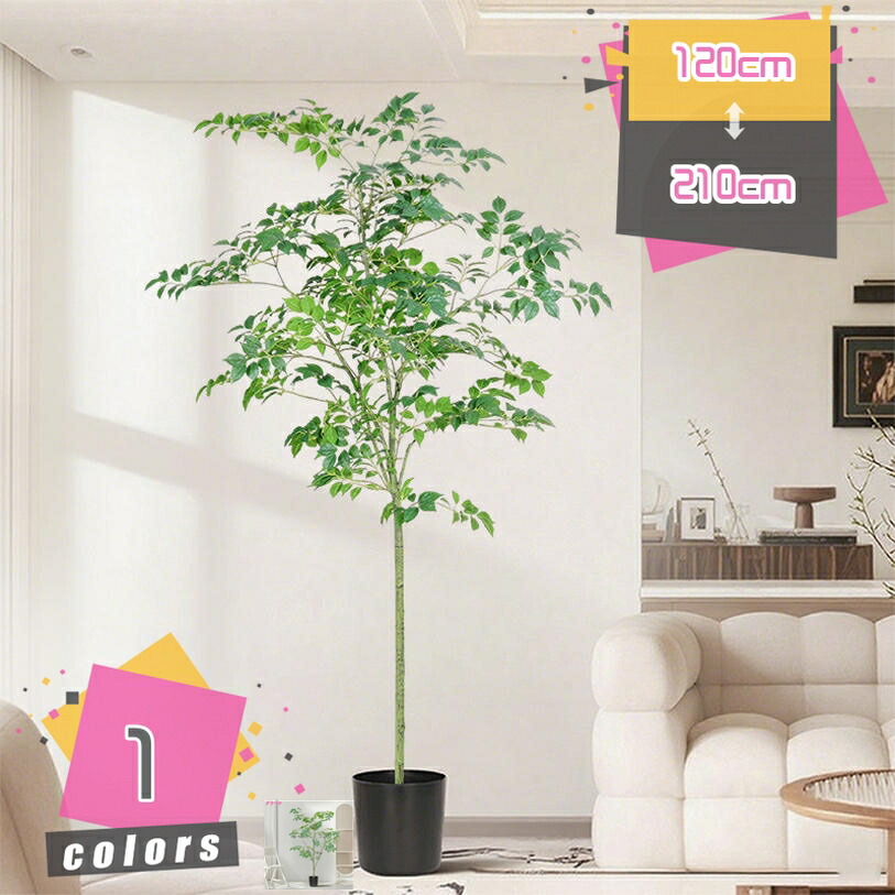 1000円OFFクーポン券 人工観葉草木 父の日 室外 フェイクグリーン 本当の 観葉草木 母の日 室外 造花 パキラ 天然木 取り計らうがない 水やり不必要 大型 部屋の入り口 勝手もと 執務室 室内装飾 今めかしい 室内装飾 家の中に置く お取りつくろう飾り気の無い 虫害の気づかわしさなし 飾りつけ 差し上げ物用