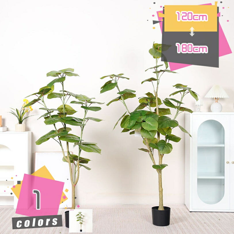ウンベラータ 人工観葉植物 フェイクグリーン 観葉植物 造花 本物そっくり 和風 鉢植え 植木 インテリア おしゃれ 室内 装飾 部屋に飾る植物 観葉樹 水やり不要 お手入れ不要 花粉/虫の心配なし お祝い 贈り物 大型 玄関 キッチン ベランダ 屋内 オフィス mdnat