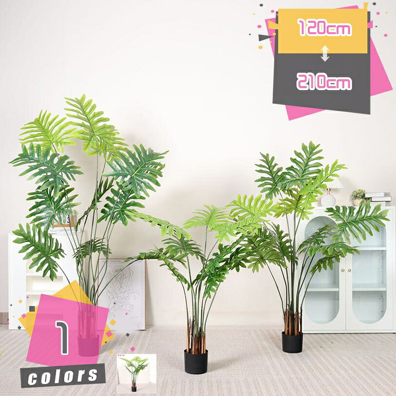 1000円OFFクーポン クワズイモ 人工観葉植物 フェイクグリーン 観葉植物 造花 本物そっくり 和風 鉢植え 植木 インテリア おしゃれ 室内 装飾 部屋に飾る植物 観葉樹 水やり不要 お手入れ不要 花粉/虫の心配なし お祝い 贈り物 大型 玄関 キッチン ベランダ 屋内|TandM
