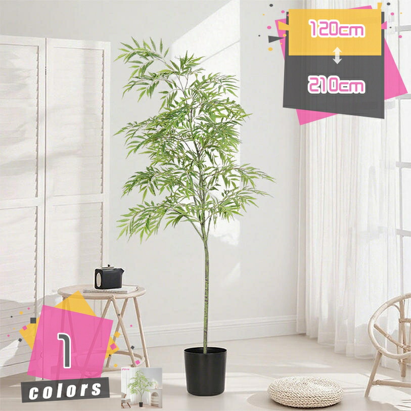 バンブー 竹 人工観葉植物 フェイクグリーン 観葉植物 造花 本物そっくり 和風 鉢植え 植木 インテリア おしゃれ 室内 装飾 部屋に飾る植物 観葉樹 水やり不要 お手入れ不要 花粉/虫の心配なし お祝い 贈り物 大型 玄関 キッチン ベランダ 屋内 オフィス mdnat