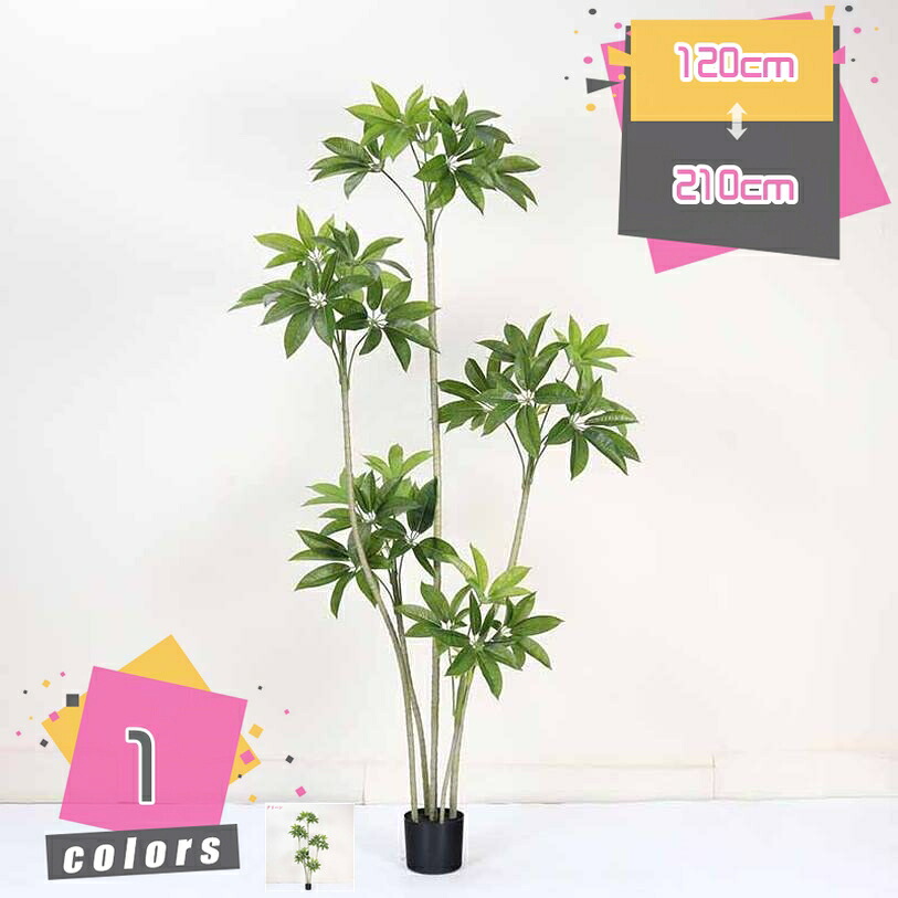 500円OFFクーポン券 室内装飾緑であること 今めかしい 人工観葉草木 造花 鉢植え パキラ 鉢植え 大型 リビング 執務室 話し合い室 バス発着場 枯れない 虫害の気づかわしさなし お取りつくろう不必要 人工草木 人工ご覧なさる草木 分かりやすい 部屋の入り口 室内 エントランス状態 引き越す 御祭り 差し上げ物 mdnat
