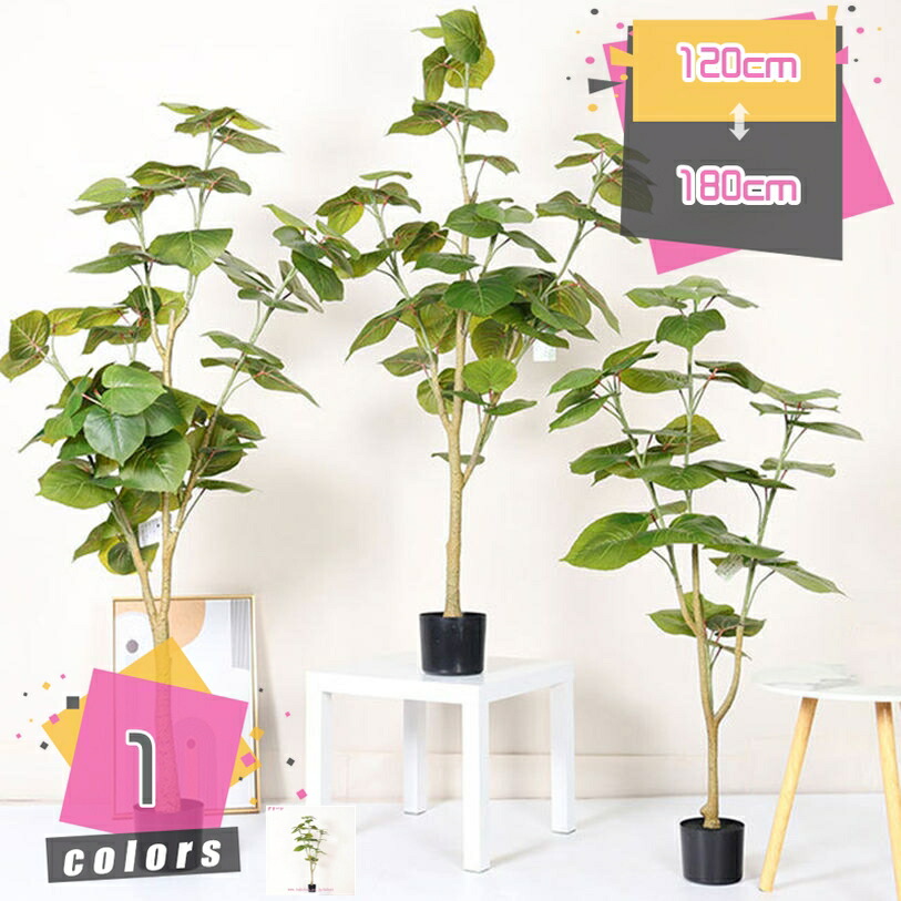フェイクグリーン 室内 観葉植物 パキラ 造花 人工観葉植物 インテリア オシャレ インテリアグリーン 人工観覧植物 フェイク 鉢植え 大型 人工観葉樹 おしゃれ 水やり不要 オフィス リビング 玄関 引越し祝い プレゼント お祝い 贈り物 mdnat