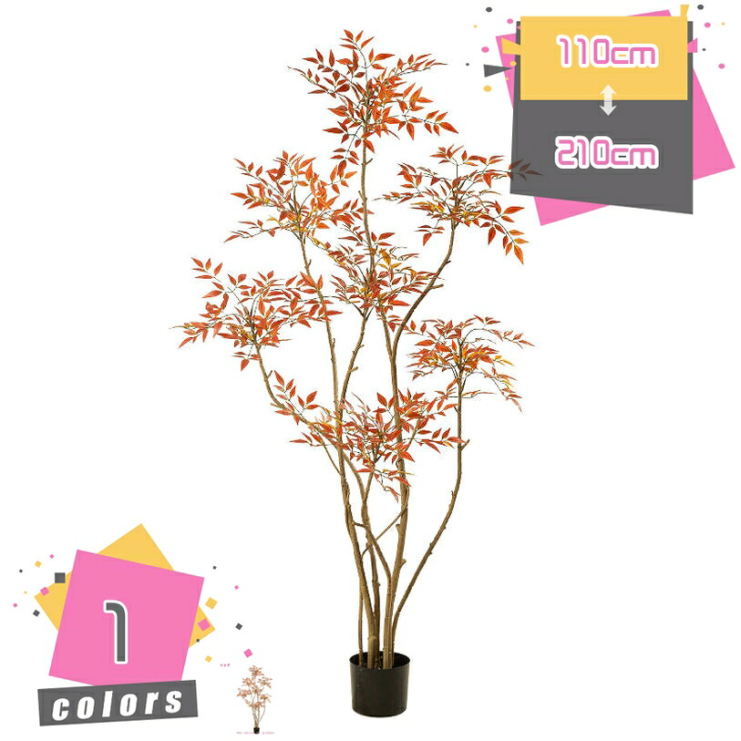 1000円OFFクーポン フェイクグリーン バンブー 人工竹 観葉植物 お手入れ不要 人工観葉植物 人工樹木 大型 盆栽 造花 室内 簡単保 水やり不要 害虫駆除不要 おしゃれ ギフト 常緑樹 リビング 大きい 本物そっくり リアル インテリアグリーン 新築祝い 開店祝い|TandM