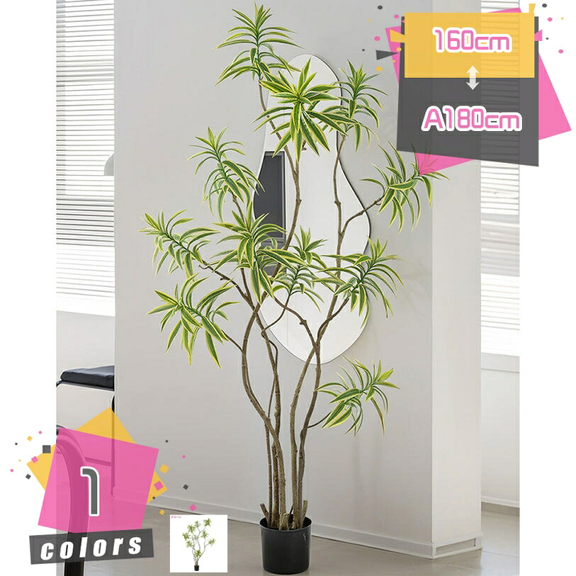 1000円OFFクーポン バンブー フェイクグリーン 人工観葉樹 人工観葉植物 インテリアグリーン リアルな枝葉 枝の角度調整可能 お手入れ不要 花粉の心配なし 虫の心配なし 枯れない 人工植物 室内 屋外 オフィス 開店祝い 新築祝い おしゃれ 鉢植え 人工盆栽 mdnat|TandM