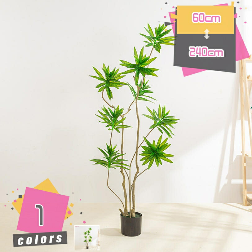 1000円OFFクーポン 人工観葉植物 熱帯観葉樹 人工竹の木 バンブー フェイクグリーン フェイク大型サイズ 簡単世話いらず 水やり不要 大きい 観覧植物 人工観葉樹 造花 シンプル インテリア 屋内 リビング オフィス 室内 部屋 風水 インテリアグリーン ギフト|TandM