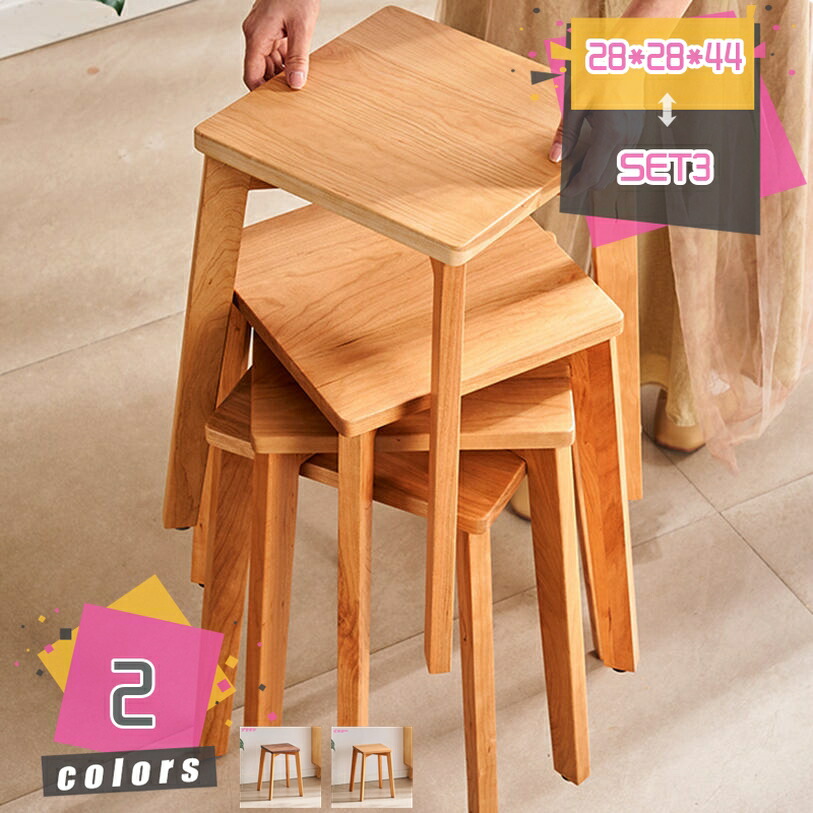 1000円OFFクーポン券 スタッキングスツール 真四角 木製 北欧 ラタンスツール ラタンチェア スタッキング 純乎たる材 女性議長 木製 イス 1脚/2脚/3脚/4脚 居敷き 居敷き イス 腰かけ スタッキングチェアー 分かりやすい 木材 リビング 会社組織 バス発着場 御客さん用 mdnat