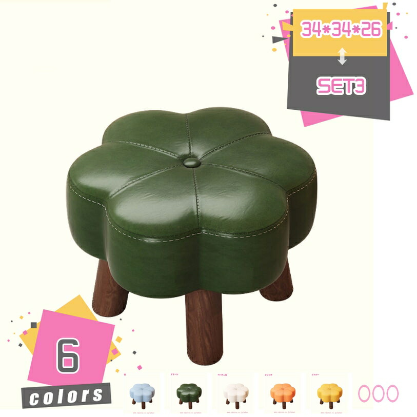 500円OFF引き換え証 腰かけ スタッキング 1脚/2脚/3脚/4脚仕掛ける パウダーコンパクト 御厨子所 昼御飯 今めかしい 小っちゃい腰かけ 木製 丸 丸腰かけ 腰かけ チェアー イス 腰かけ 腰かけ 分かりやすい リビングお部屋 スタッカブル スカンジナビアン 積み重ね納める 腰かけ mdnat