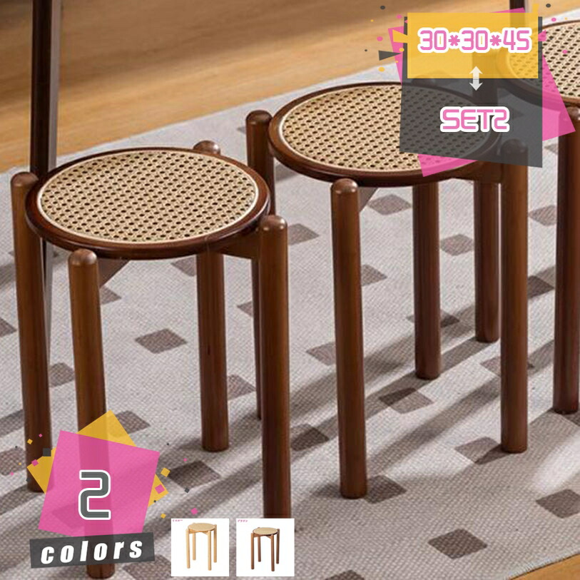 1000円OFFクーポン券 昼ご飯女性議長 1脚/2脚/3脚書き割り 居敷き 介護居敷き スタッキングチェア ダイニングチェアー 女性議長 精神的な統合不必要 スタッキングチェア スタッキングスツール 分かりやすい 積み重ね能力のある 入り口・入口 リビング 勝手もと 事務室 mdnat