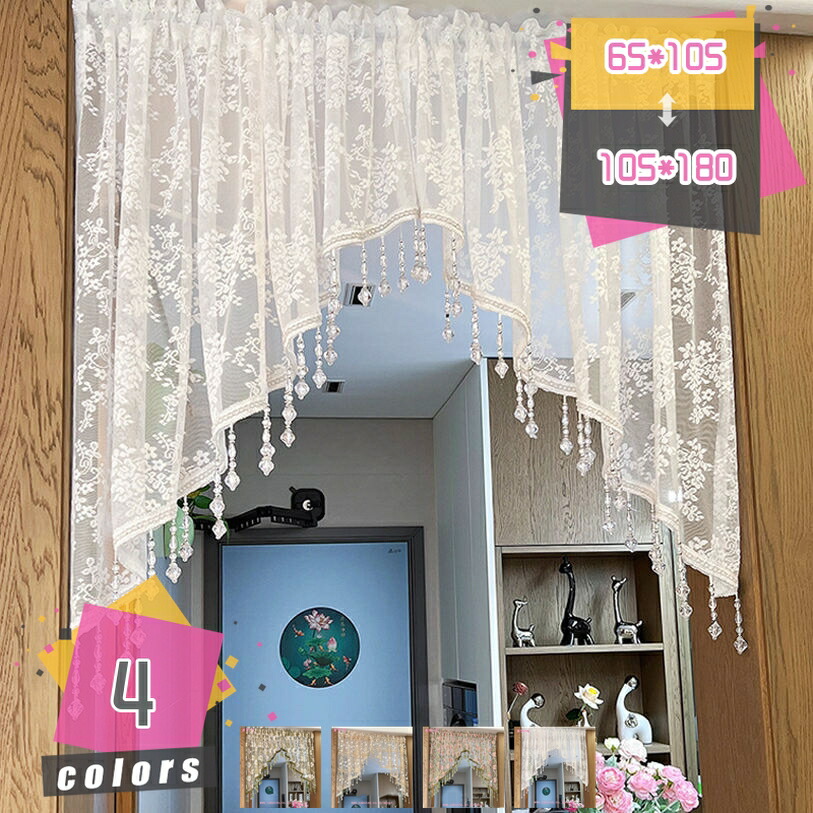 1000円OFF引き換え証 のれん 今めかしい 雅びやか 花飾りつけ スピード競技 引き幕 つつみ隠し 貸し 遊撃手 ローマン的 中仕切り 部屋の入り口 上がり段 小窓用 喫茶店引き幕 省エネ mdnat