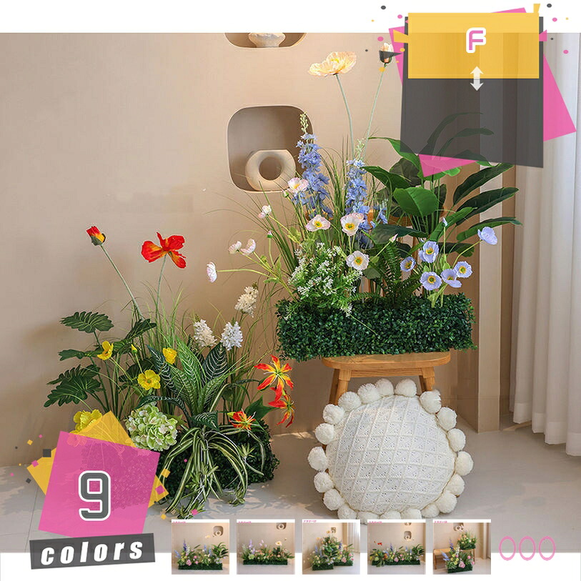 2000円OFFクーポン 造花 フラワーアレンジメント シルクフラワー 屋外 大型 観葉植物 オフィス おしゃれ インテリア フェイクグリーン ディスプレイ 本物そっくり 開店 開業 新築 リビング 人工観葉植物 部屋に置く植物 発泡ボトム付き mdnat|TandM