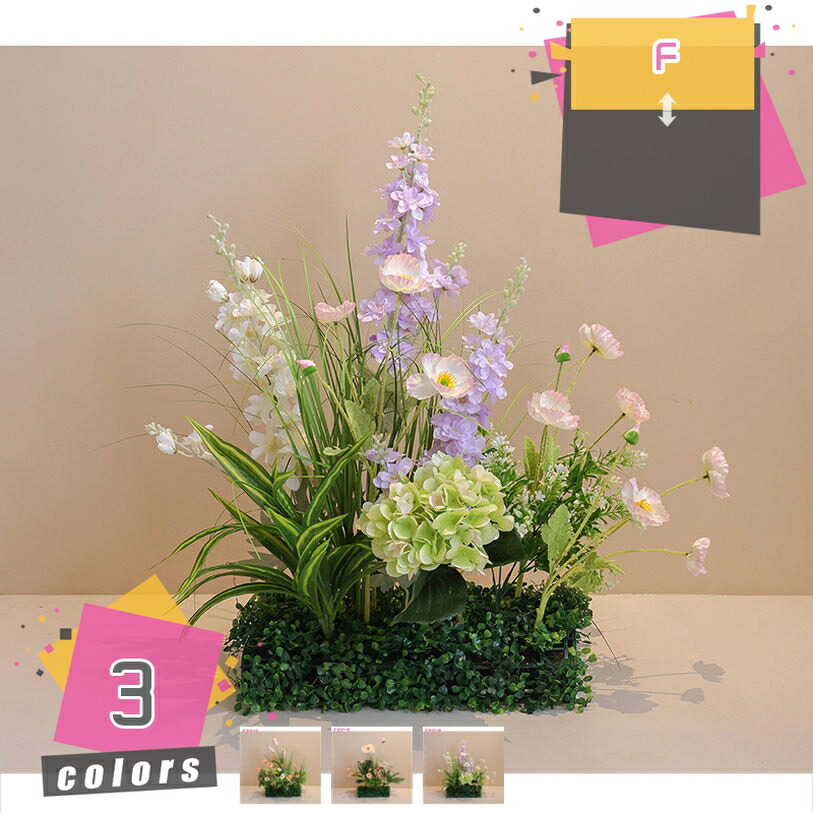 造花 フェイクフラワー 屋外 大型 人工観葉植物 おしゃれ フラワーアレンジメント DIY造園 室内 オフィス インテリア 開店/開業祝い ナチュラル感アップ お手入れ簡単 虫害の心配なし 組み合わせ 発泡ボトム付き mdnat