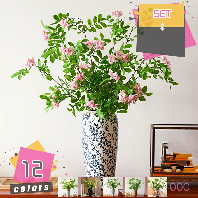 1000円OFFクーポン券 造花 室内装飾 卓上 絹花 枯れない 可愛らしい 芸術品 持ちこたえるする かざり付ける小物 付属品 室内装飾雑貨 リビング飾りつけ バス発着場用 執務室飾りつけ マルチ色つや 絹花 生け花みたいIYかざり付ける 3本入 差し上げ物 mdnat