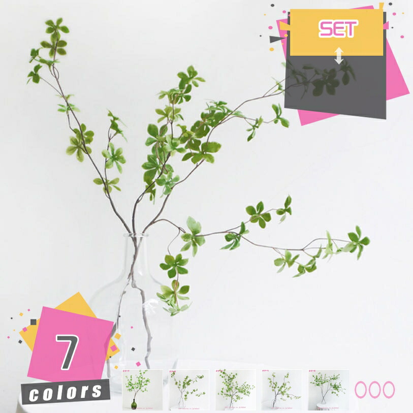 フェイクグリーン ドウダンツツジ 人工観葉植物 高さ80cm インテリア 3本入 緑葉 リアルな枝 自然な葉っぱ リアルな仕上がり 枯れない 本物そっくり 室内用 オフィス 事務所 卓上 花瓶セット mdnat