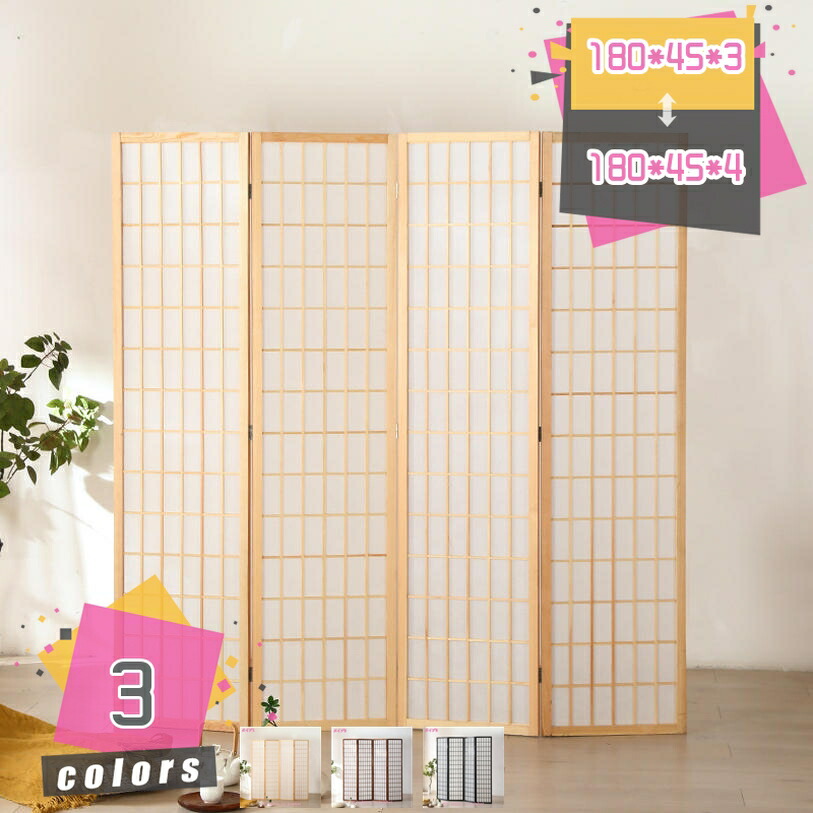 2000円OFF引き換え証 パーテーション 和風 衝立て 高さ180珊 3/4連 布製 軽さ 折りたたみ 中仕切り つつみ隠し 室内 今めかしい ついたて 屏風 赤ちょうちん 分け取り 遣っ付ける品 省間隔文字 寄り合いション 折り畳み 民族大移動助けになる 自然的 飲食店 mdnat