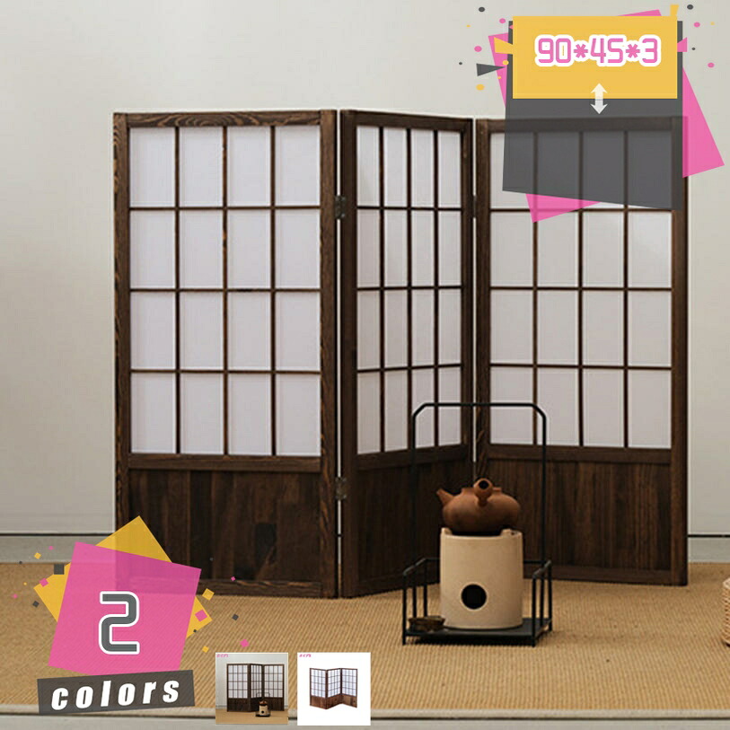 2000円OFFクーポン 衝立 3連 完成品 高さ90 スクリーン 屏風 ついたて 和風 間仕切り目隠し 折りたたみ リビング 和風衝立 障子風 パーティション パーテーション 省スペース パーティーション 持ち運び 移動便利 ナチュラル 飲食店 mdnat｜TandM 21,849円